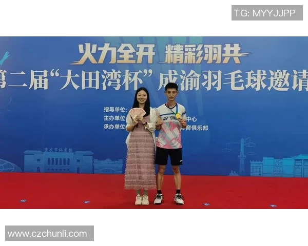 重庆羽毛球队在邀请赛中以75分高居积分榜首位展现强劲实力