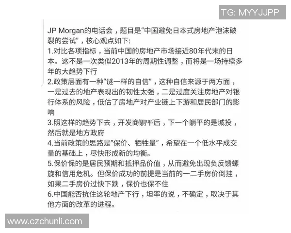 杭州乒乓球队整体表现分析：压制对手与失误的双重影响探讨